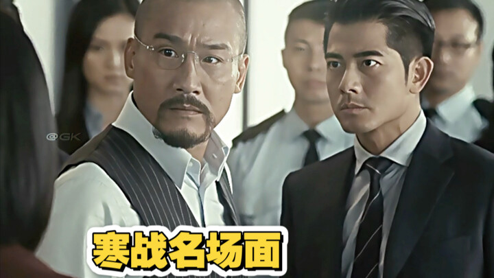 As for this fight between the two of them, who else could pull off that kind of vibe!