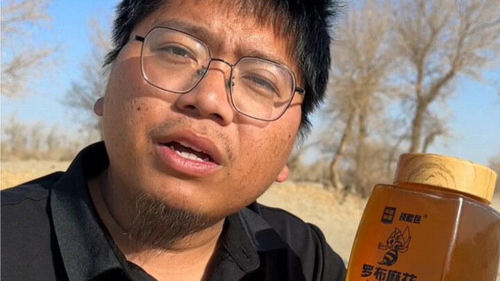 Popular Science: น้ำผึ้งที่มีธัญพืชอย่างน้ำตาลทรายขาว หมายความว่าเป็นของปลอมหรือไม่?