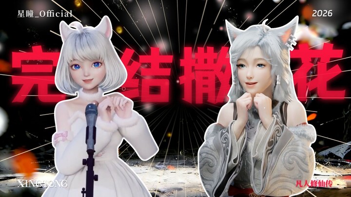 ⚡️Barang ini terlalu polos! Nantangin sulitnya voice acting Silver Moon yang paling seram di seluruh