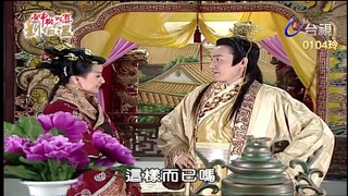 Thần Cơ Diệu Toán Lưu Bá Ôn Phần 5 Trường Sinh Kiếp tập 28