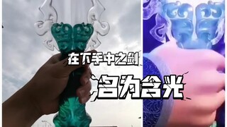 Pedang di tanganku bernama Hanguang. Karena Han Guang tidak terlihat, dia harus membuat sarung untuk