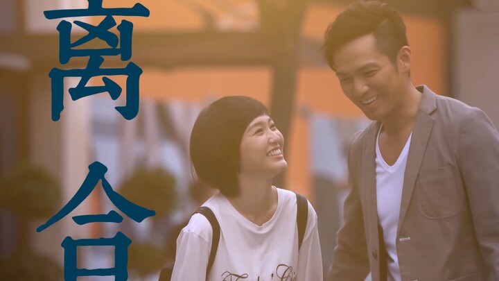 [He Yi] Lines-focused | “They’ve skipped over every step in between, but they can’t leap over the aw