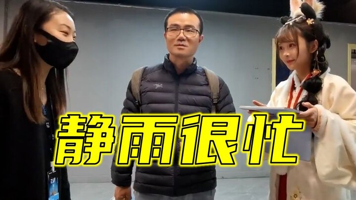Xu Jingyu attended Bilibili’s annual gala and had a girl dance “Ji Ni Tai Mei” for him.