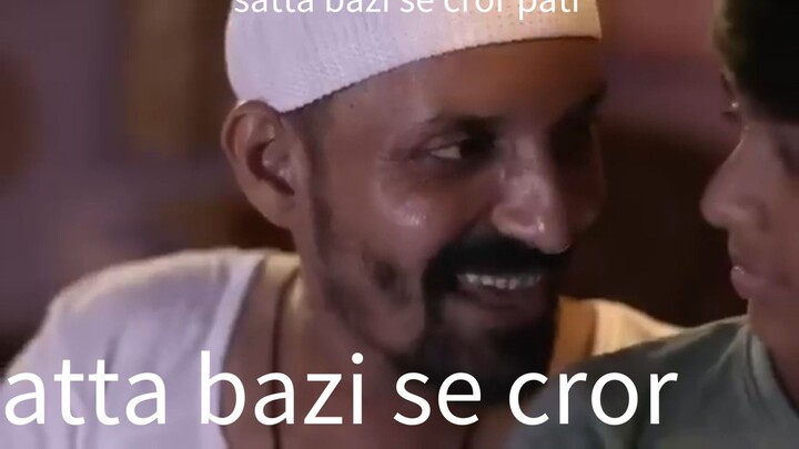 sata bazi se crore pati