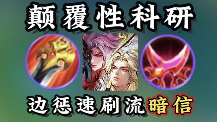 ข่าวลับเผยงานวิจัยพลิกวงการ ทั้งลงโทษไปด้วยก็ยังฟาร์มแรงค์ได้เร็ว? หวนคืนสู่ยุคฮองตาว เศรษฐกิจเฉลี่ย