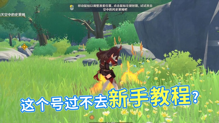 [Genshin Impact] This might be the first Genshin Impact account in history that can’t even get past 