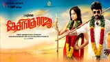 Desingu Raja 2013 Tamil Full Movie l 720P l