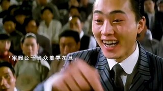 Shanghai Green Gang Tycoon Massacres Warlord