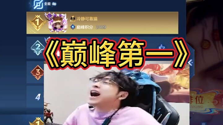 Sudah jadi nomor satu di puncak para dewa? Beneran nggak nih?