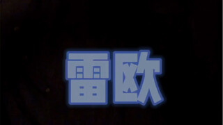 你那表情是怎么回事？你那眼泪是怎么回事？