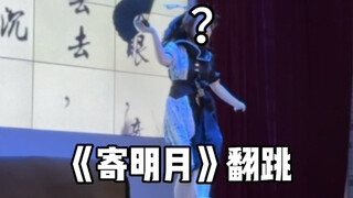 不是 主播你真会啊