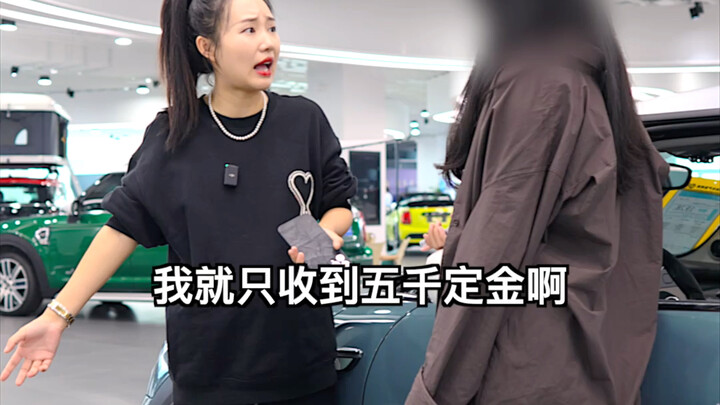 Membayar lunas untuk mendapatkan mobil berubah menjadi memesan mobil; pacar saya bersikeras pergi de