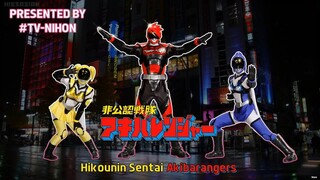 Akibaranger Season 1 Episode 7 (English Subtitles)