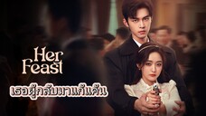 ตอนที่1 เธอผู้กลับมาแก้แค้น