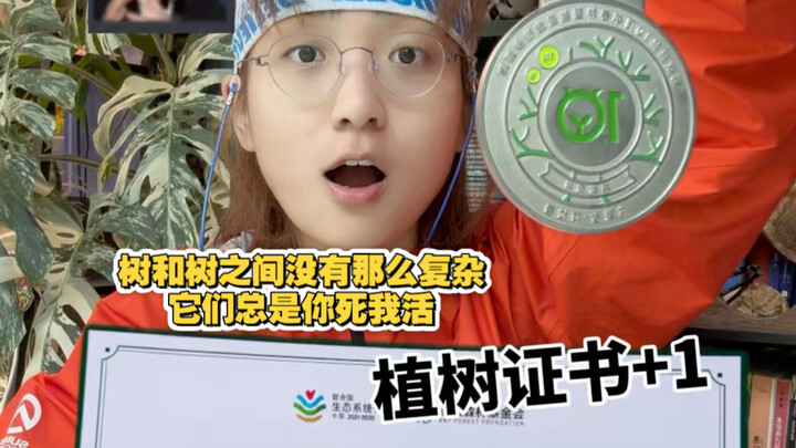 When you’re being hunted by a ferocious beast and take refuge in a desert forest…