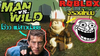 Roblox ฮาๆ:เเบร์เกรียนจะช่วยคุณเอง:Roblox Wild west