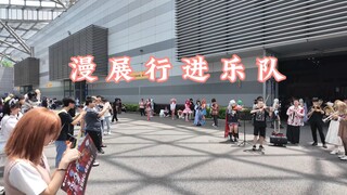 【Only My Railgun】带着一群人在漫展给coser演奏BGM