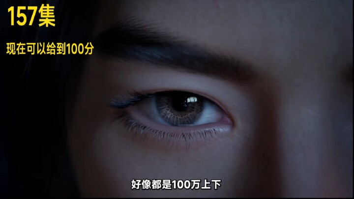 @เป่ยเต๋อเมียวหนิง ผู้กำกับและทีมงานของซีรีส์ “ฝ่ามิติลิขิตเทพยุทธ” ยอมรับฟังคำแนะนำมาก ผลลัพธ์ดีจริ