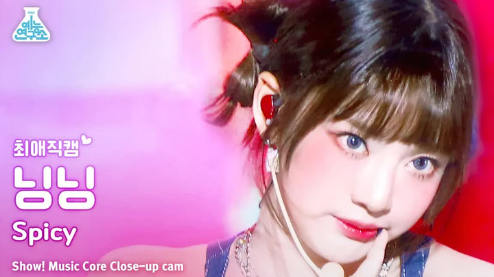 Ning Yizhuo Spicy Audio Close-Up 4K Live Shot 230513