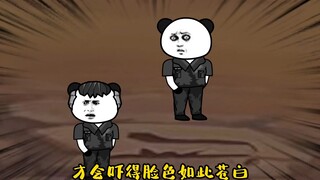 江凡你这个老六，出的什么鬼主意...