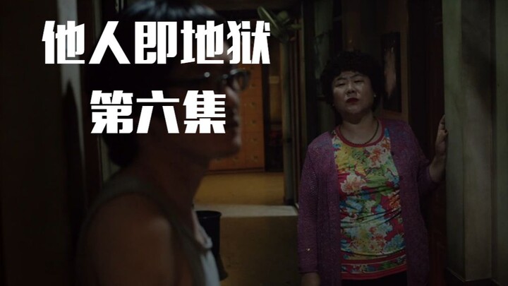 泡菜国大婶自带克夫体质，前任全都死于非命，至亲无一幸存！
