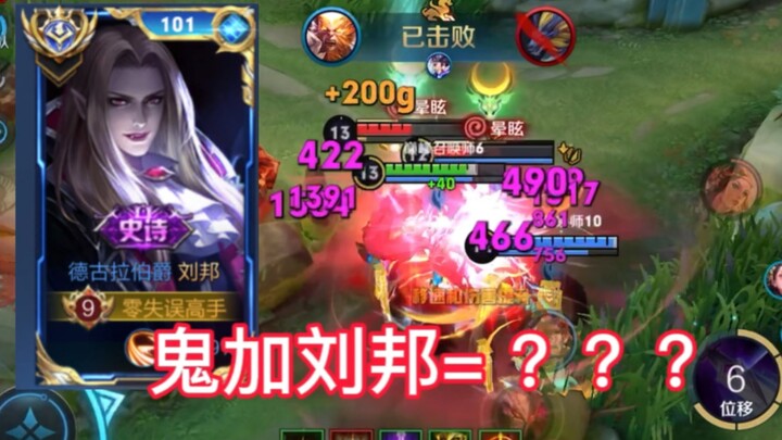 Aku akan turun dari langit dan meluluhkan posisi utama-mu.