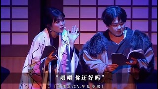 Tidak ada yang bisa lepas dari Moshimoshi Kocho Shinobu~