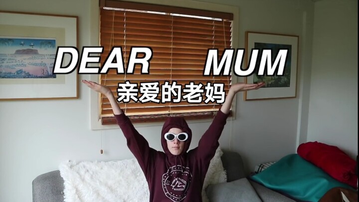 Confession Special (Mom's Limited Edition)