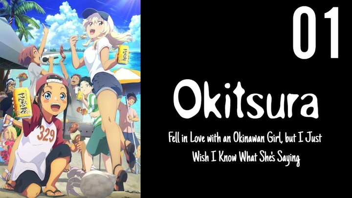 Okitsura: Fell in Love with an Okinawan Girl, but I Just Wish I Know What She's Saying Episode 1