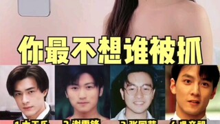 泰国表妹看中国反派男明星，看到他犯迷糊了，这真的是同一个人吗？