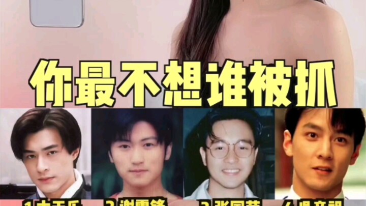 泰国表妹看中国反派男明星，看到他犯迷糊了，这真的是同一个人吗？