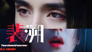 撩人时放荡不羁被撩会吓成纯情小呆瓜！给他一丢丢爱他就会被烫到飞起！