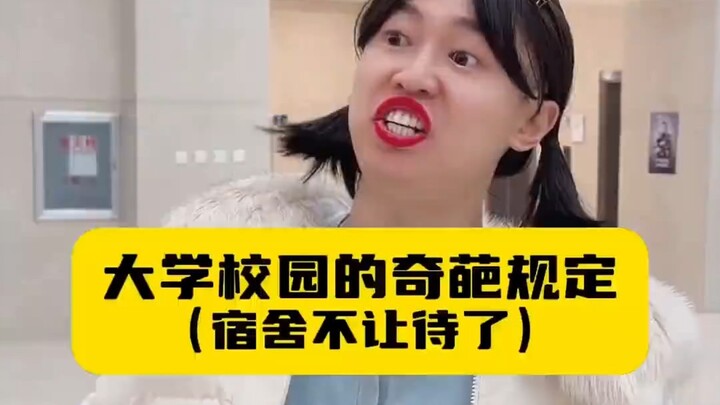 What Weird Rules Are There on College Campuses?