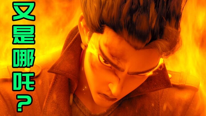 Kenapa semua animasi buatan Tiongkok selalu berkisah tentang “Fengshen”? Saya akan beri tahu jawaban