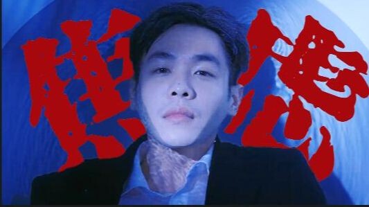 Leiming’s anxiety has turned into somatization—his sense of taste is impaired, and he’s even develop