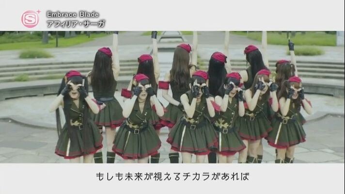 Afilia Saga - Embrace Blade - JPopsuki TV