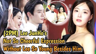 SUB || Netizens Highlight (2PM) Lee JunHo's Different Expression Allegedly Not With Se Young