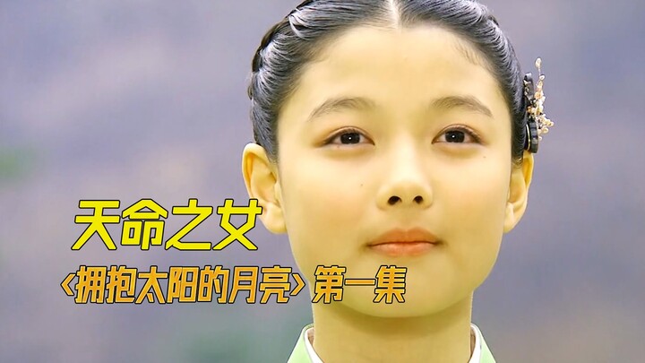 Nhà tiên tri kỳ diệu, chỉ nhìn một cái đã biết thai nhi chưa chào đời sẽ trở thành hoàng hậu