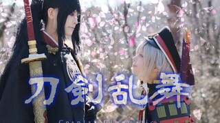 Touken Ranbu Cosplay Cinematic