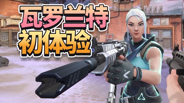 “ฉันเริ่มศึกษาคู่แข่งในศึกอาจารย์-ศิษย์แล้ว🧐” 【ฉันจะลงชิงชัยในศึกอาจารย์-ศิษย์】