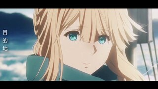 [AMV] Escape (Tamako Love story x Koe no katachi x Violet evergarden)