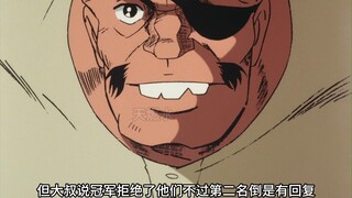 矢吹丈接连遇到两位冠军，接下来跟东洋冠军打！