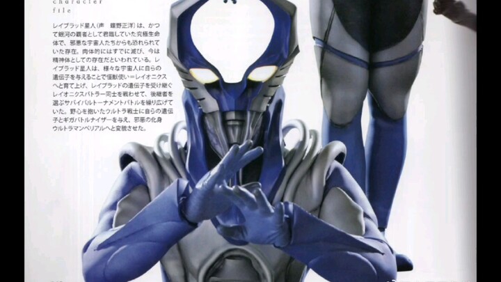 The top four most powerful villains