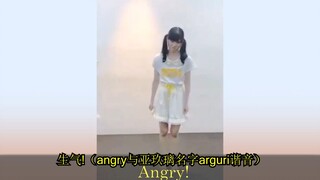 玩不起就动手的大屑亚玖璃