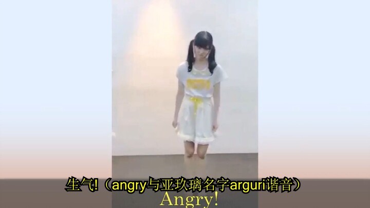 玩不起就动手的大屑亚玖璃