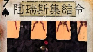 【铠甲勇士刑天】幽冥军团最完整排名