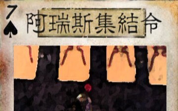 【铠甲勇士刑天】幽冥军团最完整排名