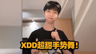 XDD超甜手势舞！对不起大晚上就你了！