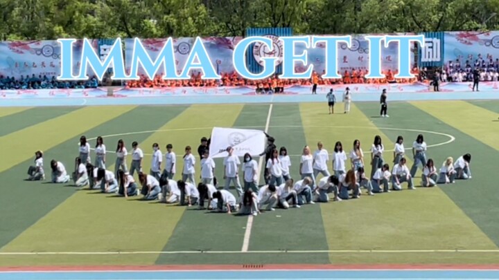 【JYC】Jilin University 61st Track and Field Games Super Shocking 44-person Group Dance｜Tan Jianci IMM