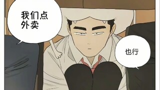 手机夺回战